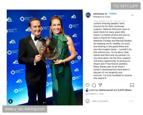 重庆网球队与深圳网球队赛后技术分析与战术复盘探讨